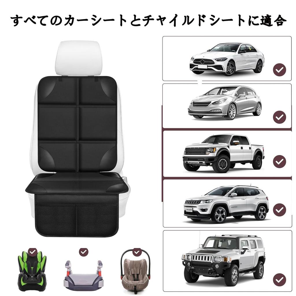 Huijokf Car Seat Protection Mat, Anti-Slip Waterproof Car Seat Protector, Anti-slip, Easy Installation, Car Accessories, Storage Pockets, Black