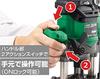 HiKOKI 36V Rechargeable Router and Trimmer M3612DA(NN) 6 8 12mm Shaft Diameters Battery Charger System Case Included 6mm Shaft Mounting Chuck Sleeve