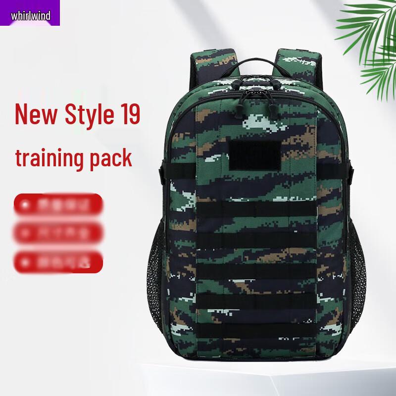 Xuan Shi 19 Tactical Training Backpack