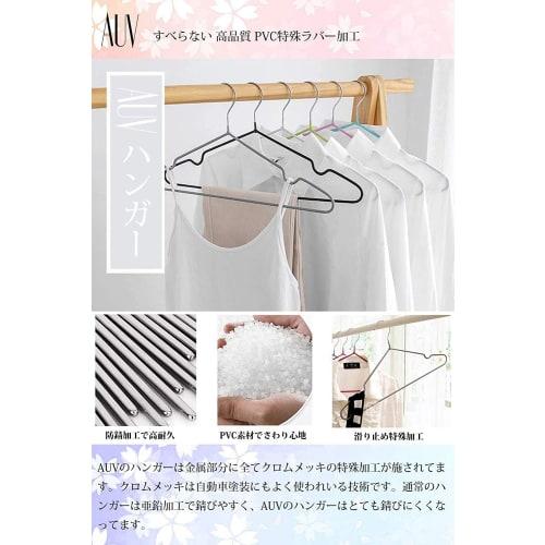 AUV Non-Slip Clothes Hangers, Set of 30, Made of PVC with Special Rubber Coating, Laundry and Clothing Hangers, Multi-functional, Non-Slip, Deformatio