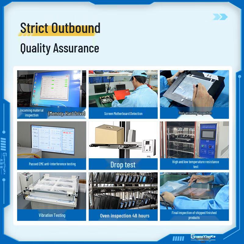 Guangyingke Embedded Industrial All-in-One PC (CN version)