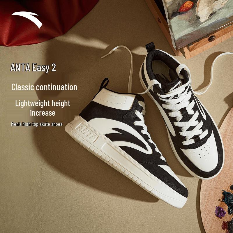 ANTA Easy 2.0 High-Top Skate Shoes US 7