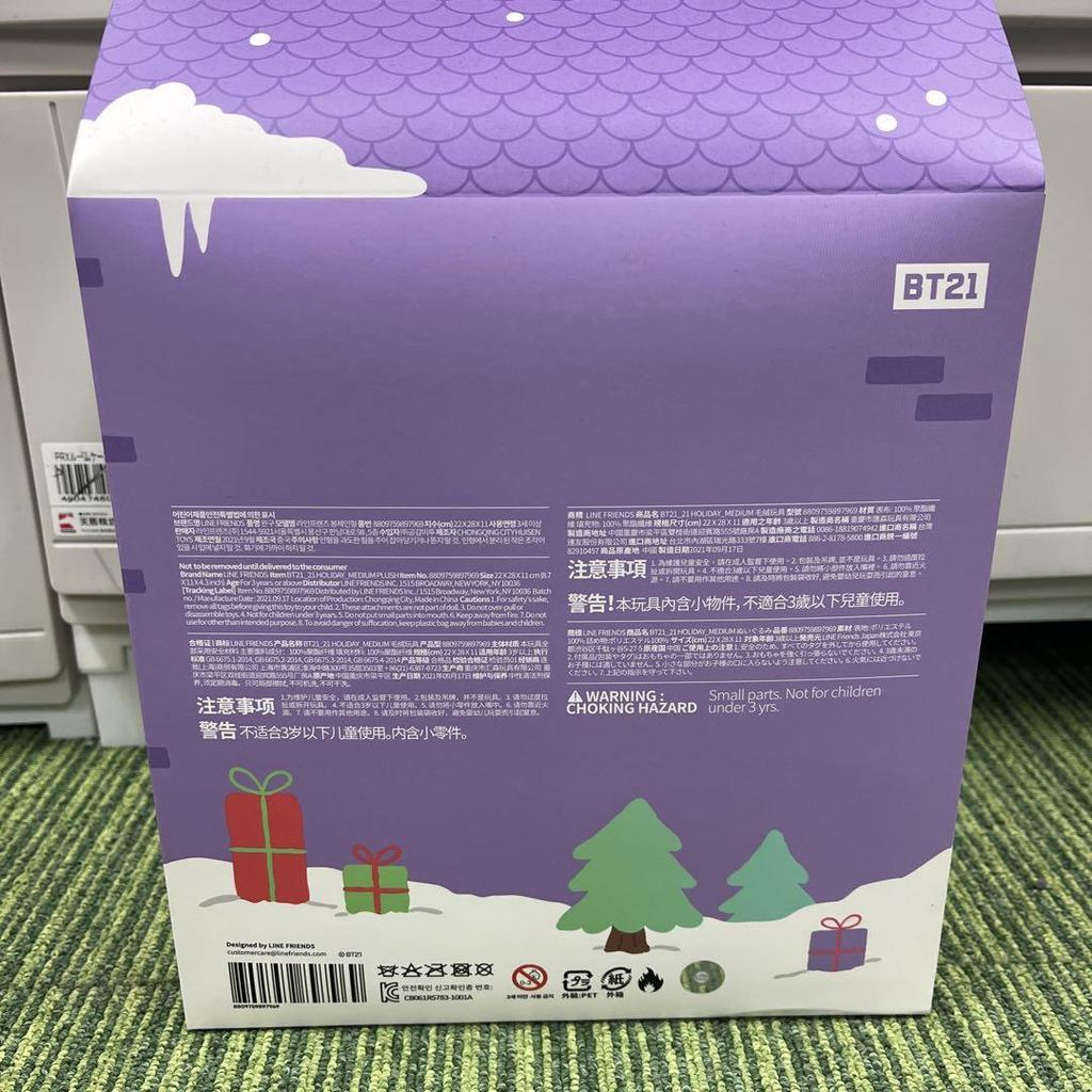 [USED] BT21 BABY Holiday Standing Plush Toy TATA