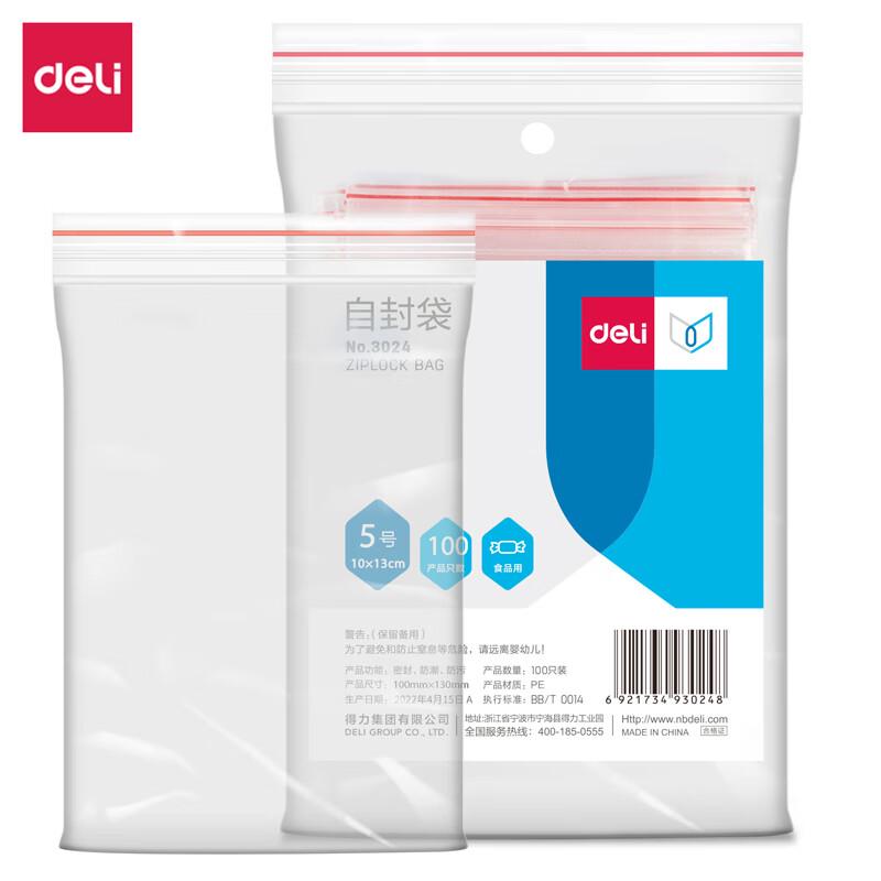 Deli Transparent Self-Sealing Bags прозрачный