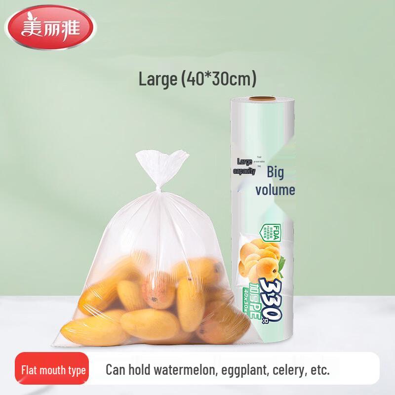 MARYYA Large Roll Food Preservation Bags