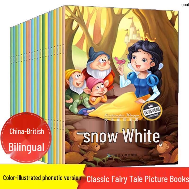 Bilingual Pinyin Edition: 20-Volume Set of Andersen s Classic Fairy Tales for Ages 0-8 9787568851459