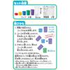 Kumon Publishing Logic Puzzle Water Transfer Toy for Ages 6 and Up Educational Game