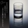 Perfect Gift! [Set of 2 Whiskey Glasses and Ice Maker] Rocks Glass, Ice Maker, Whiskey, Doshisha, Rocks, Whiskey Glass, Ice Ball, Perfect for Whiskey,