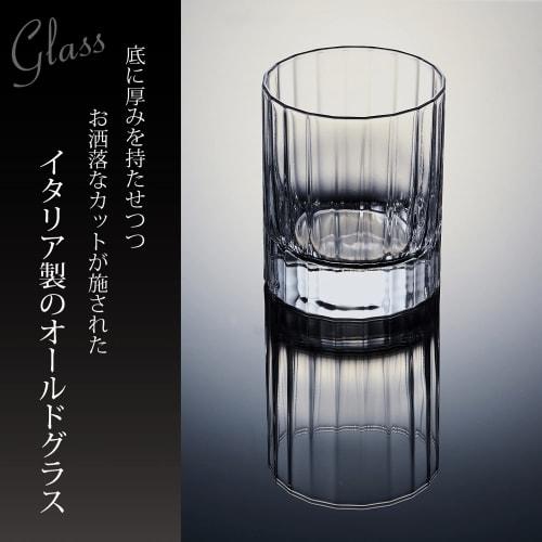 Perfect Gift! [Set of 2 Whiskey Glasses and Ice Maker] Rocks Glass, Ice Maker, Whiskey, Doshisha, Rocks, Whiskey Glass, Ice Ball, Perfect for Whiskey,