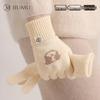 Women's Thick Knitted Wool Winter Gloves