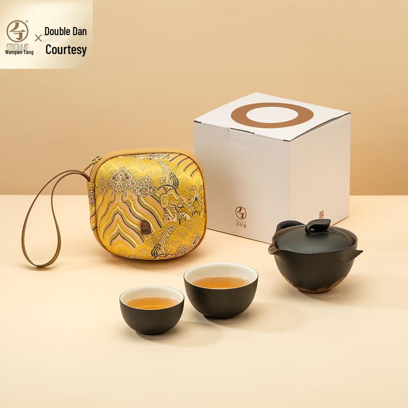 Edenus Portable Travel Tea Set