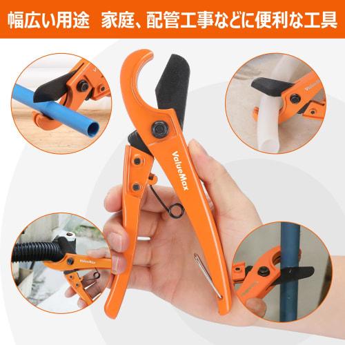 ValueMax PVC Pipe Cutter, 32mm Cutting Capacity, Compatible with PEX, PE, PPR, Rubber Hoses, and More, Lightweight, Easy to Use, Cuts Quickly, Suitabl