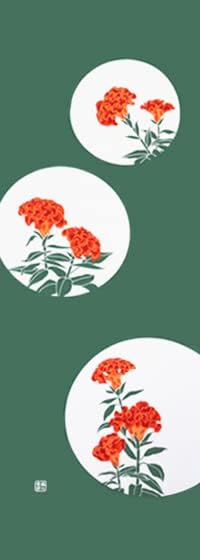 Dyeing Anbo Tenugui Authentic Dyed Cotton Tokuoka Made In Japan 35cm X 100cm "Cockscomb Green" 100%