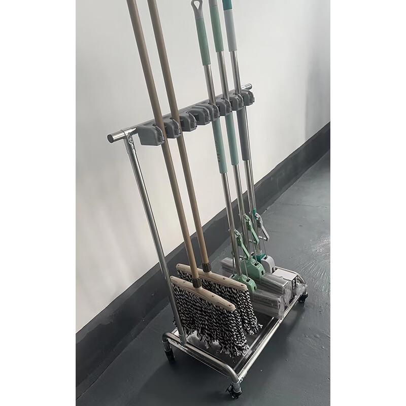Multi-functional Floor-Standing Mop & Broom Holder