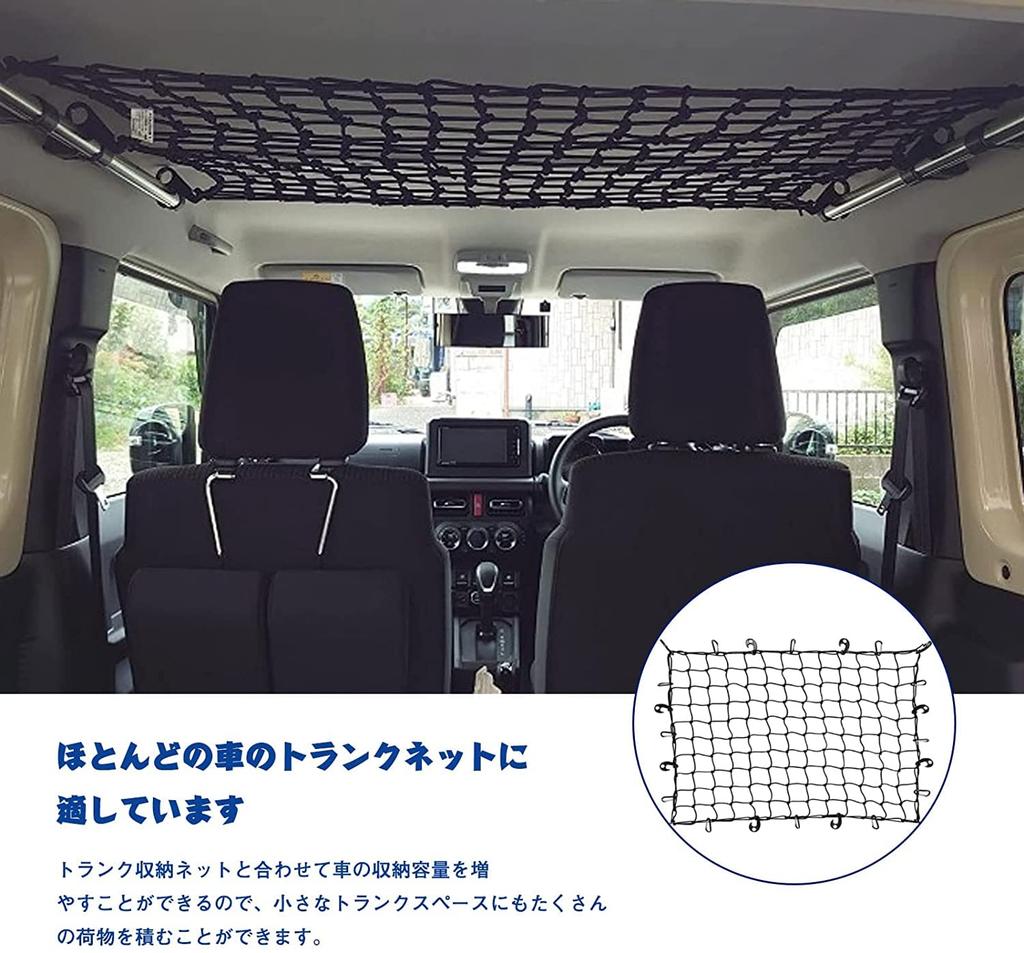 Kiload Car Storage Carrier Side Cross Left and Right Set for Kei Cars and Compact Cars Bars, Bars, Ride,