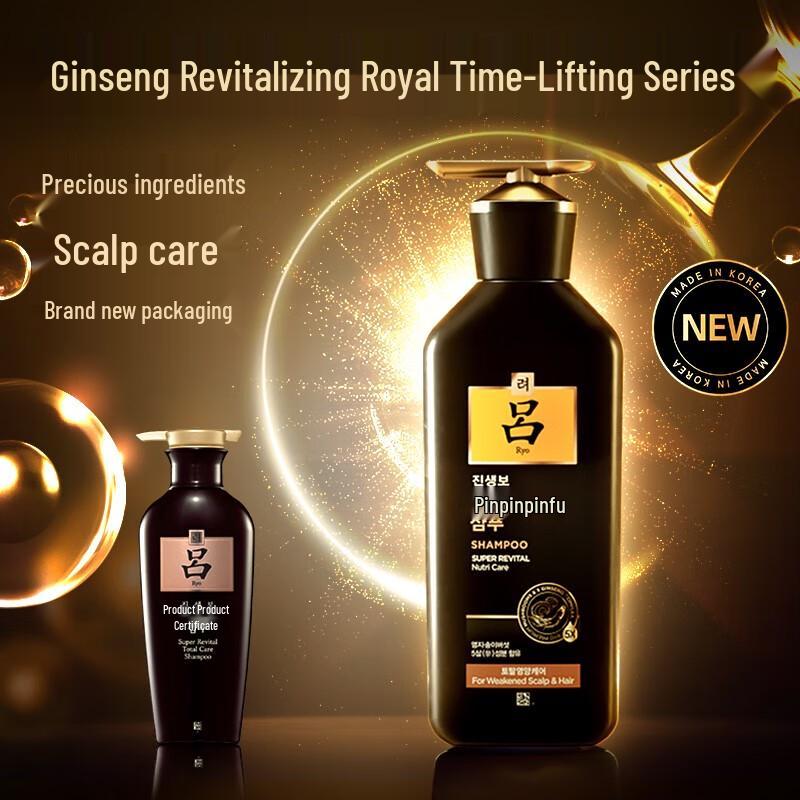 Ryo Black Ginseng Rejuvenating Shampoo
