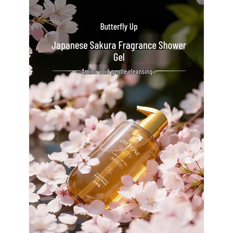 Dieyin Cherry Blossom Hydrating Shower Gel