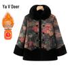 Yalu Women's Winter Faux Fur Collar Padded Tang Suit Jacket