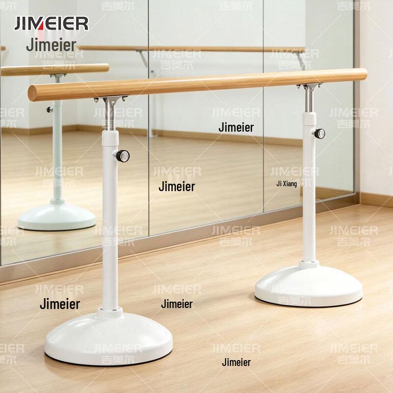 Portable Adjustable Height Dance Barre
