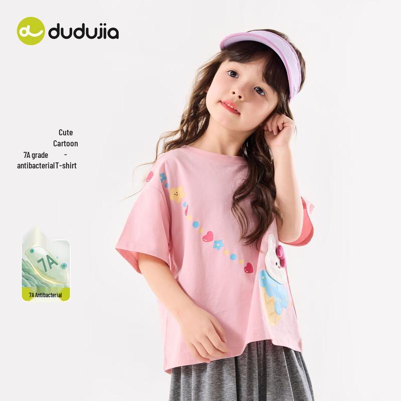 Dudu Family 7A Antibacterial Girls  Cartoon Short-Sleeve T-Shirt 90