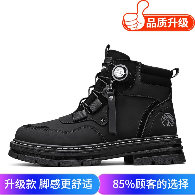 Martin Boots Winter New Wear-resistant Boots British Casual Shoes Rhubarb Boots