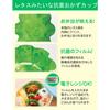 Comolife Antibacterial Lettuce Cups, Large (30 Count), Bento Side Dishes, Colorful Green Vegetable Cups, Microwave Safe, Made In Japan