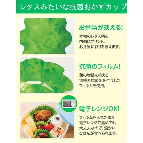 Comolife Antibacterial Lettuce Cups, Large (30 Count), Bento Side Dishes, Colorful Green Vegetable Cups, Microwave Safe, Made In Japan