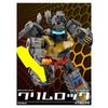 Transforming Mecha Steel-lock Robot Assembled Building Block Model Mecha Small Particle Toy