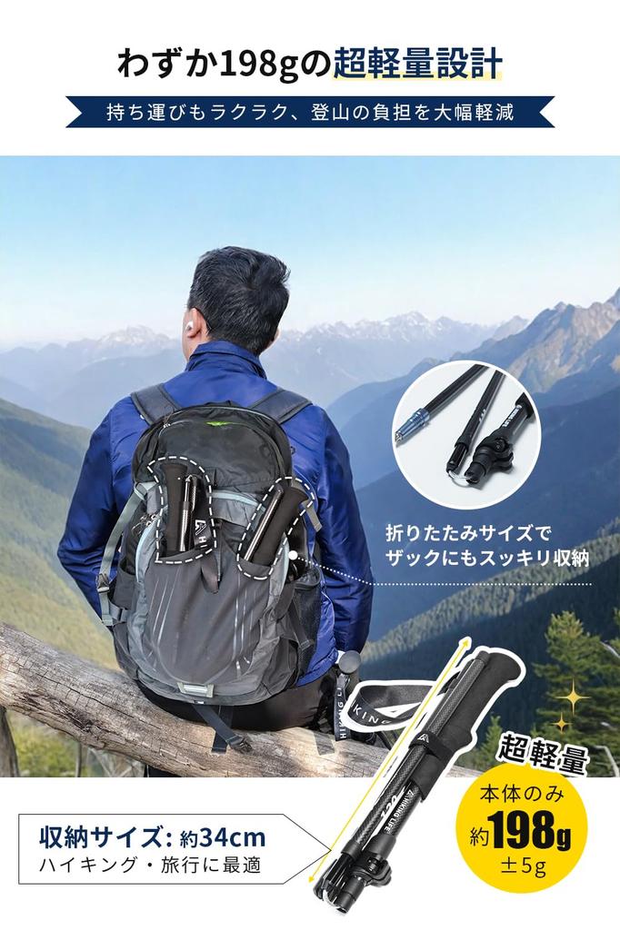 Hiking Life 3K Carbon Folding Trekking Set of 2 Packed To Adjustable Includes Storage 5 Japanese Instruction Ideal for Outdoor and Seniors Poles,