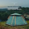 OEING Automatic Pop-Up 4-6 Person Camping Tent