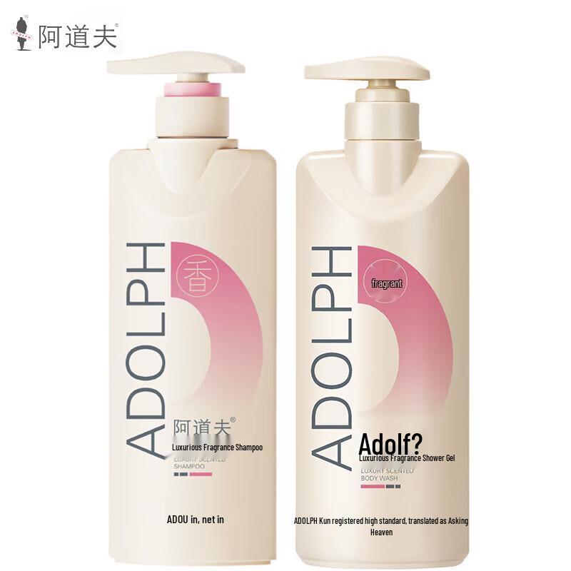 Adoufu Роскошный набор: Шампунь и Гель для душа с ароматом