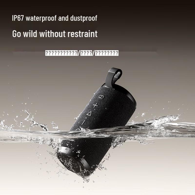 YaFuShi Passion30 Outdoor Portable Bluetooth Speaker CN Plug (adapter Included)
