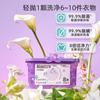 I love you. Laundry beads, anti mite, antibacterial, and deodorizing. Single chamber, 60 lily flower fragrance, concentrated fragrance