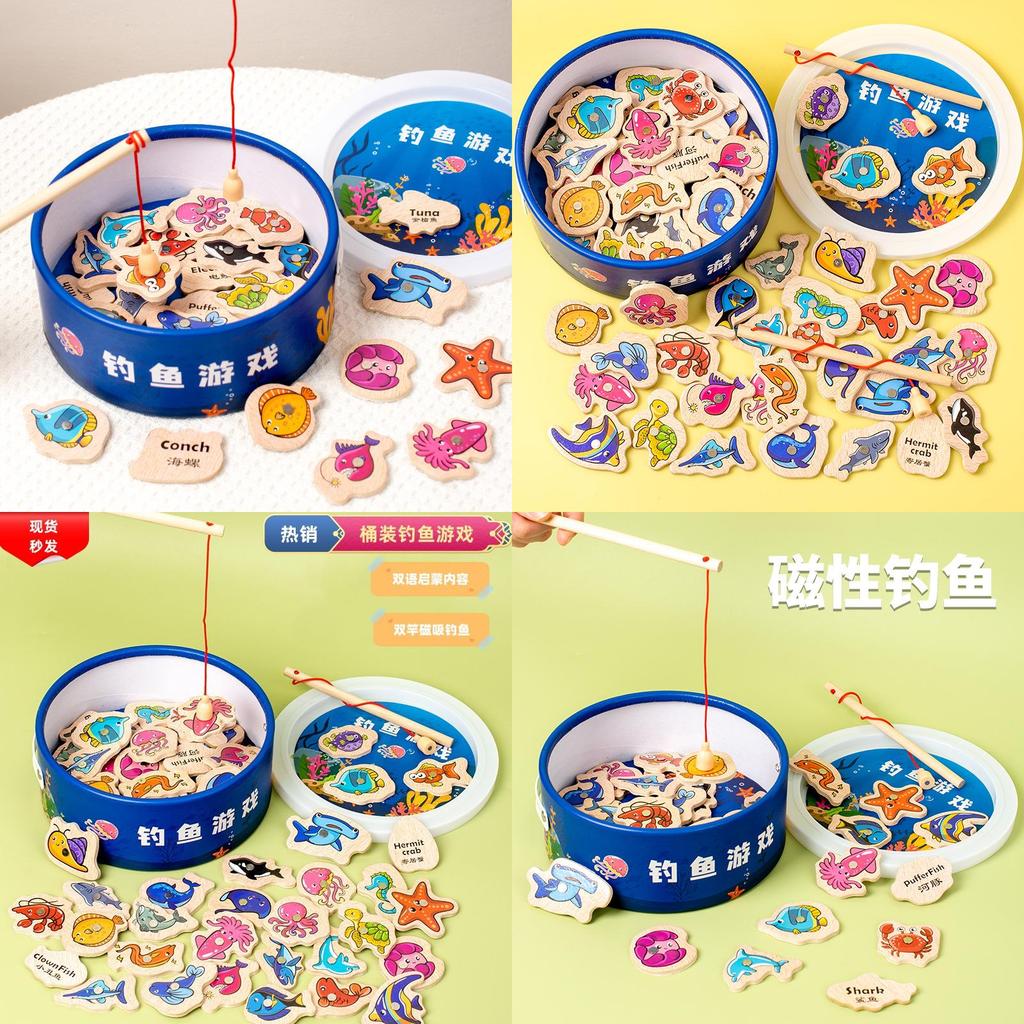 High-quality Wooden Magnetic Fishing Toy For Kids Ocean Animal Cognition And Educational Toy For Parent-child Interaction