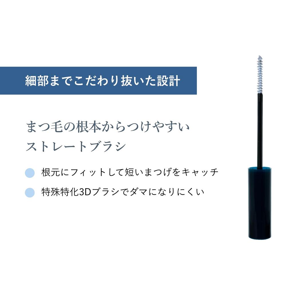 Forest Feel Saver Mascara Organic Sensitive Removes with Warm Compatible with Eyelash Extensions and No Curls Keeps Eyelashes Easy Cleansing Base,
