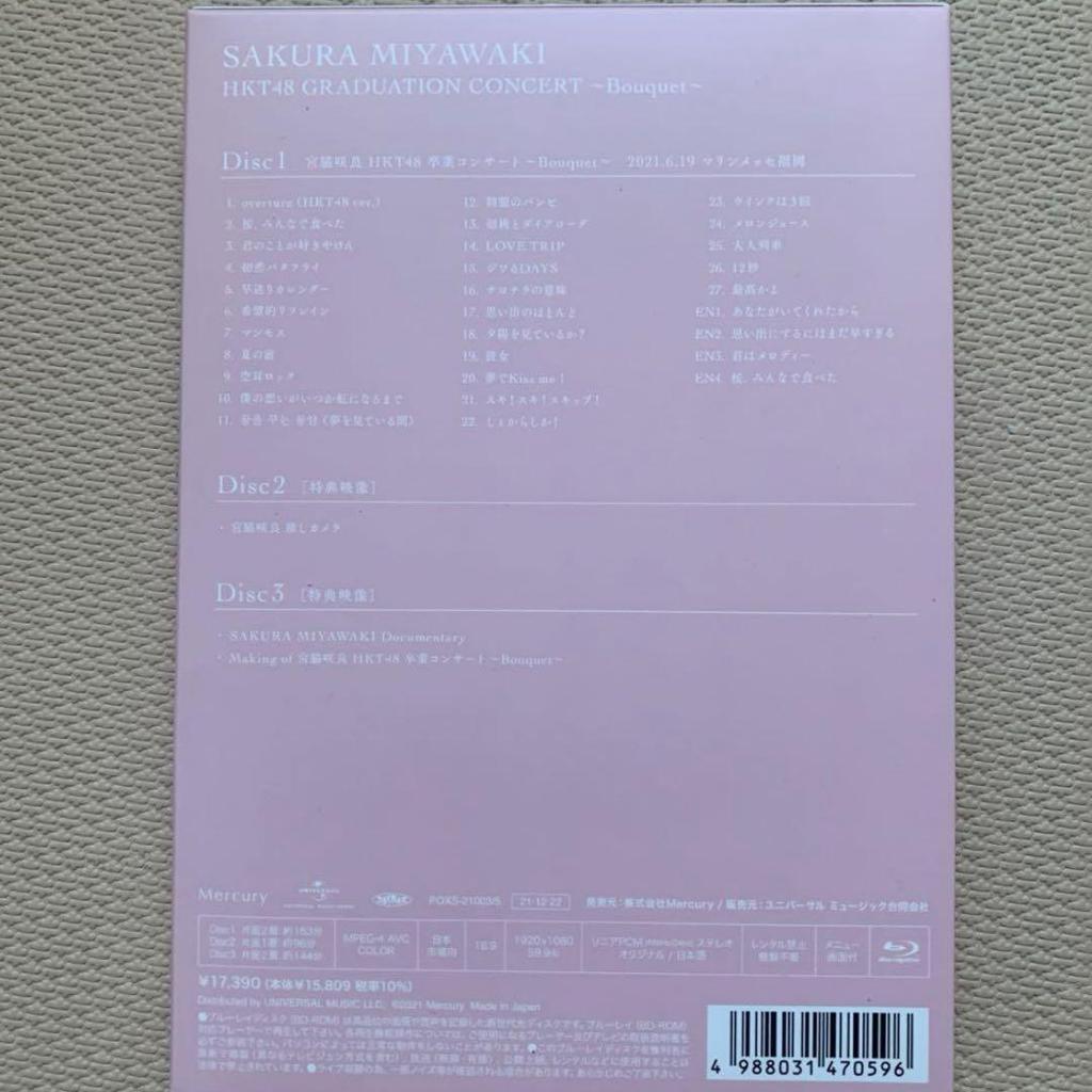 [USED] Sakura Miyawaki Graduation Concert Blu-ray 3-Disc Set Lucerafil