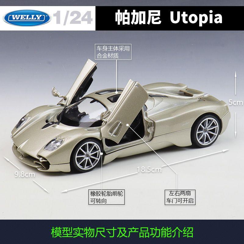 Welly 1:24 Pagani Utopia Diecast Alloy Car Model Toy Collectible Ornament Gift