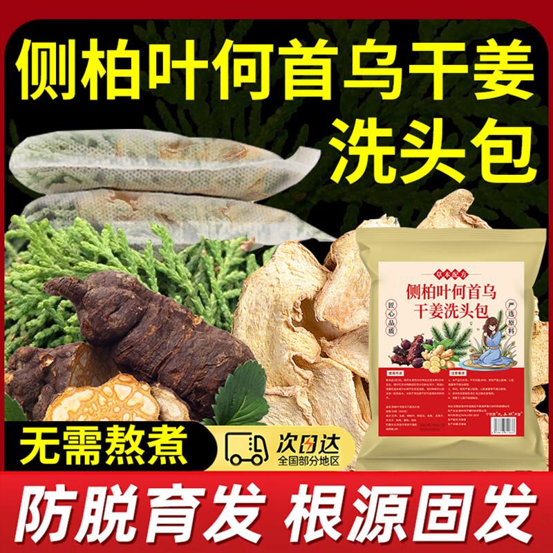 

Herbal Foot and Hair Wash Pack