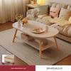 HANDUNYOU Oval Double-Layer Coffee Table