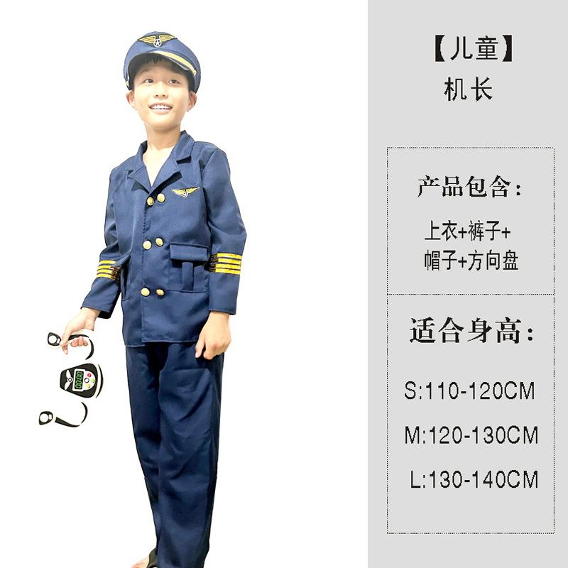 Halloween Pilot Costume Astronaut Captain Costume Police Camo Engineer Doctor Nurse Children's Show
