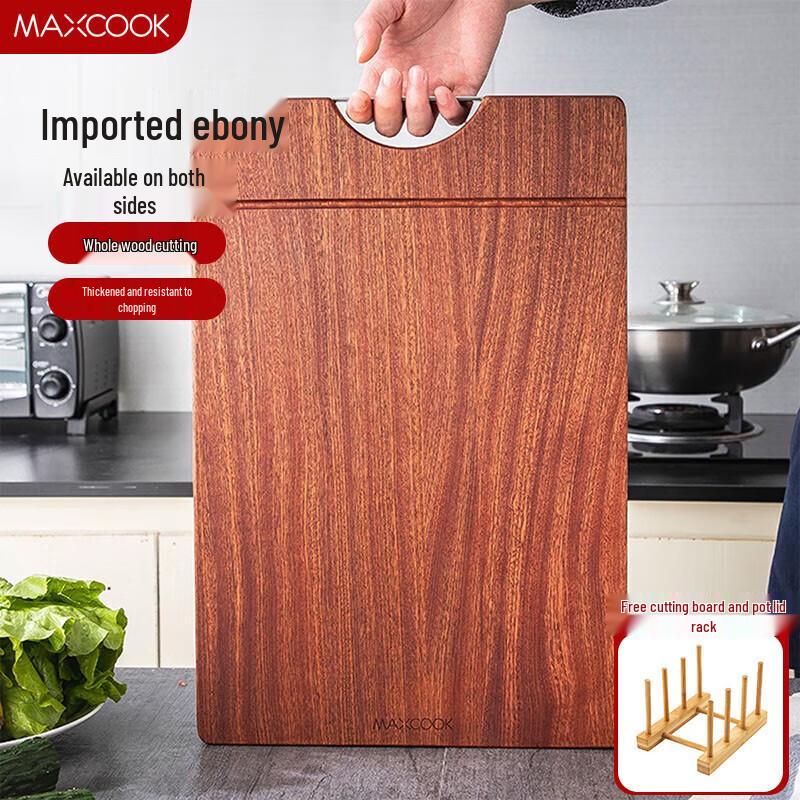 MAXCOOK Thickened Natural Wenge Wood Cutting Board