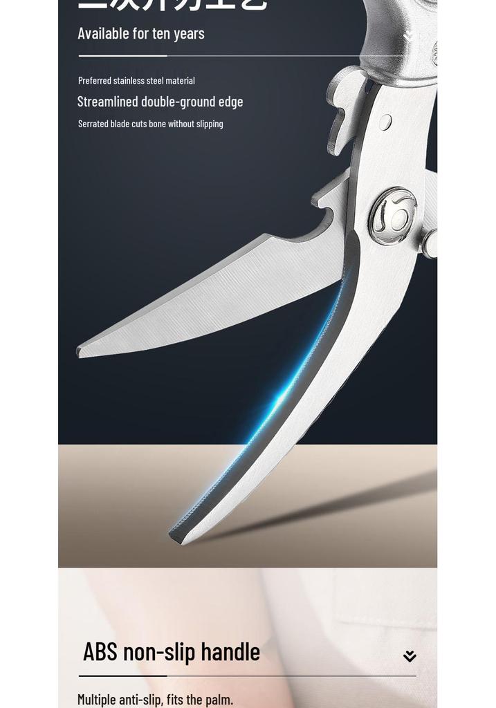 Stainless Steel German Kitchen Shears: Multi-Functional, High-Hardness, Sharp Food and Chicken Bone Shears