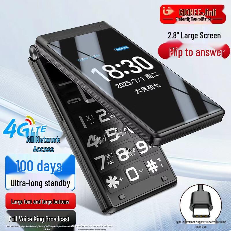 Gionee G68 4G véčkový telefon pro seniory (CN verze)