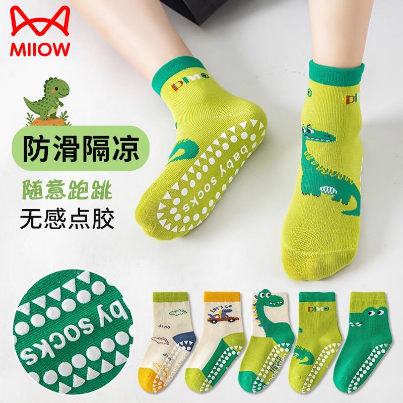 Mao Ren Kids Green Dinosaur Anti-Slip Socks 5-Pack XL