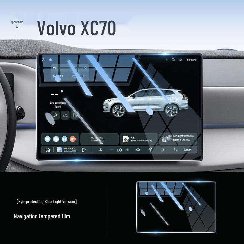 Volvo XC70 Screen Protector: Tempered Glass for Navigation Display