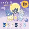 Set of 6 be Petit Mascot Plush Bakeke Soda Kibun Daisou Nanashu "Don't afraid" Toys, Approx. 7cm,