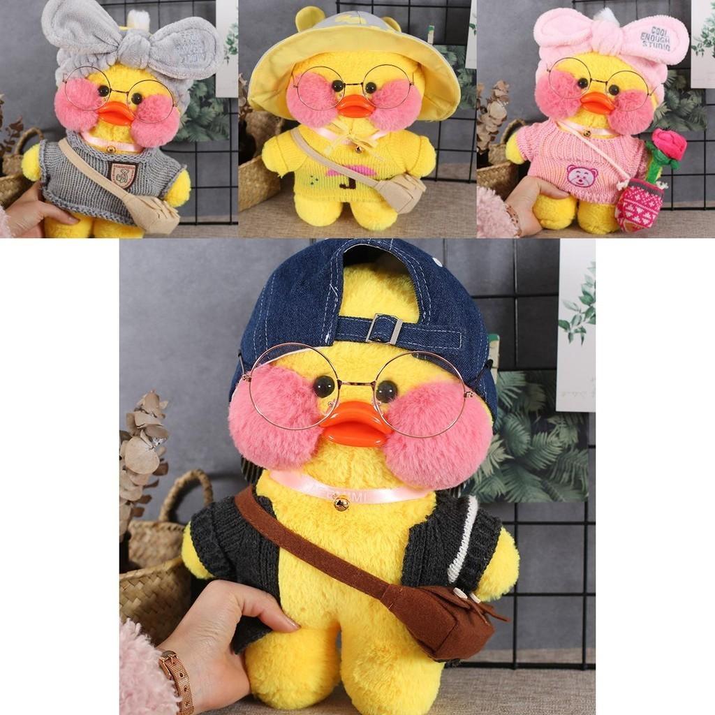 Charming 12"/30cm Lalafanfan Cafe Mimi Yellow Duck Costume Plush Toy For Kids