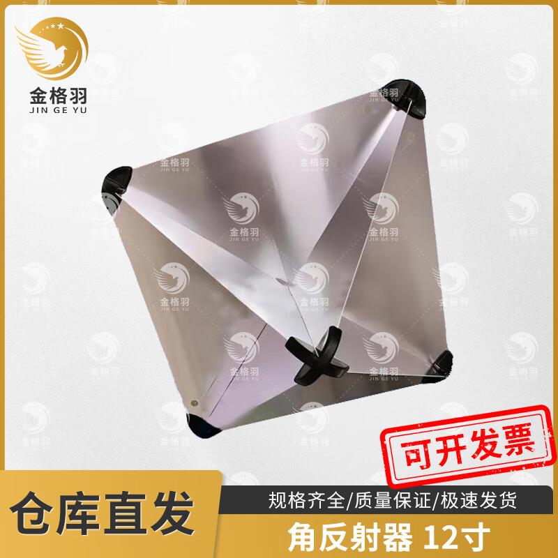 Marine Aluminum Radar Corner Reflector