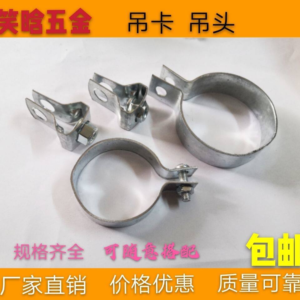 Galvanized Steel Grounding Pipe Clamp with Hanging Ring, DN15-DN125.