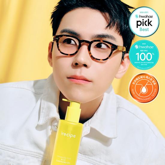 iRECIPEx Little Twin Star Ceramide Yuzu Bio Cleansing Oil 200ml